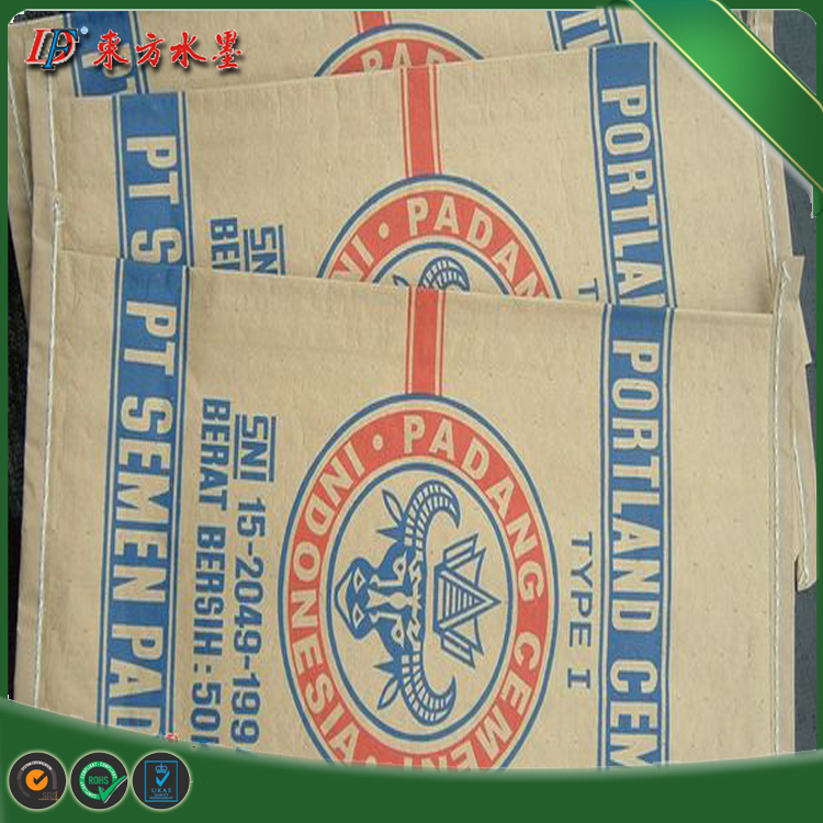 紙塑料復(fù)合專用墨02